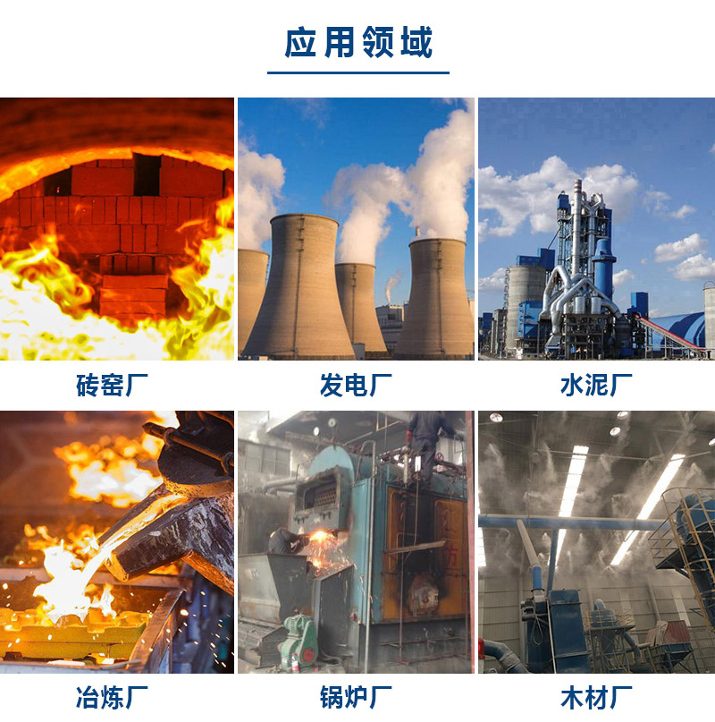 1632383753756279.jpg 應用領域.jpg