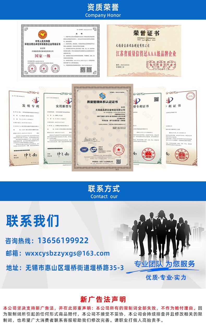 1668415468982557.jpg 濕電除塵器-詳情頁_07.jpg