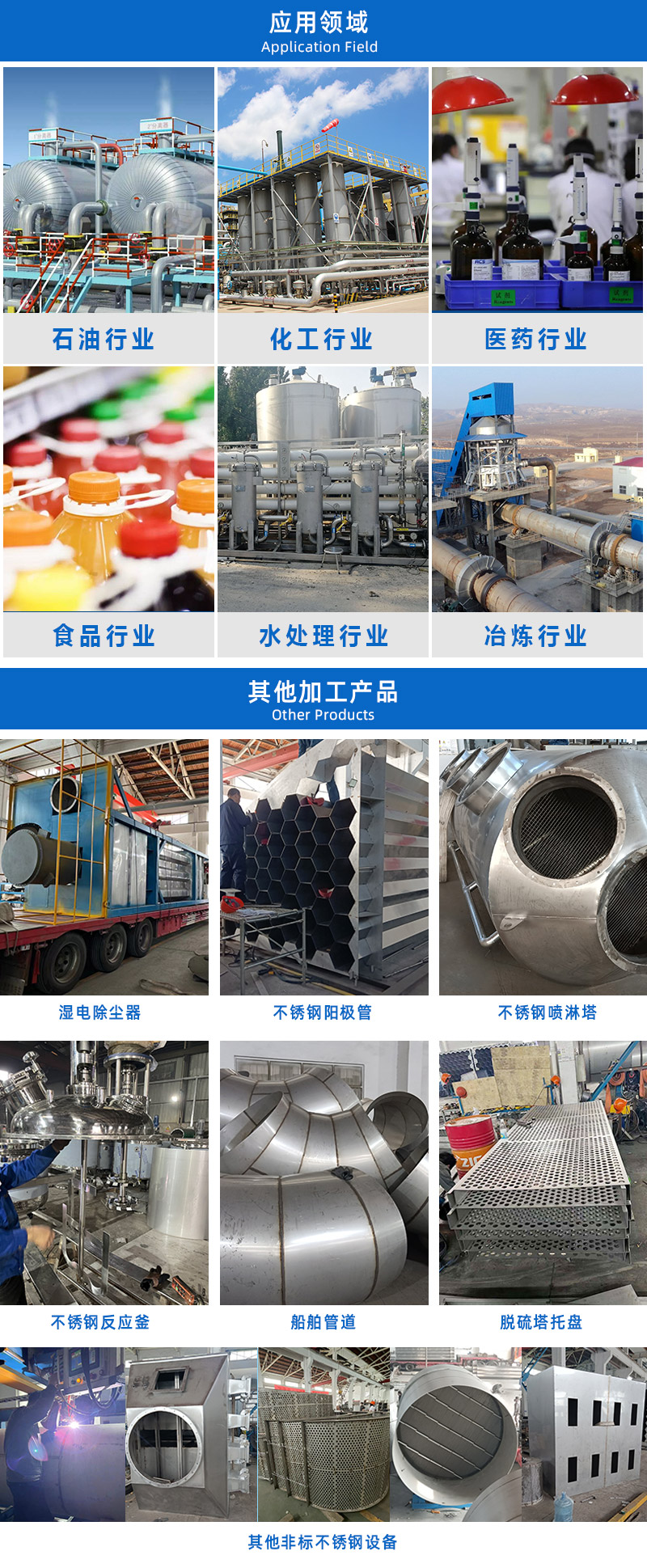 1681351444704128.jpg 儲罐詳情頁_04.jpg