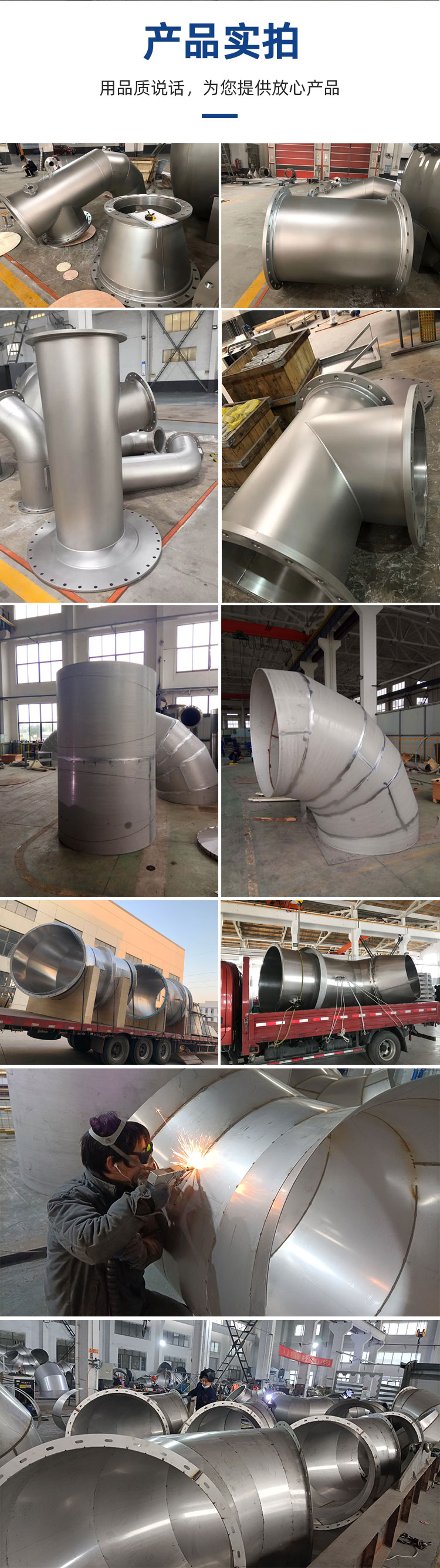 1694414043697163.jpg 船舶管道(dào)_03.jpg