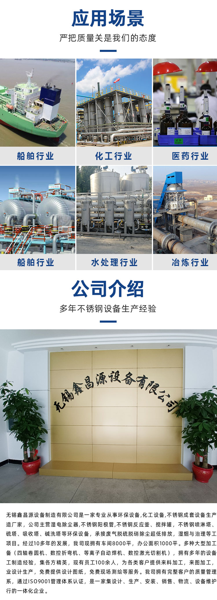 1694414054721221.jpg 船舶(bó)管道_04.jpg