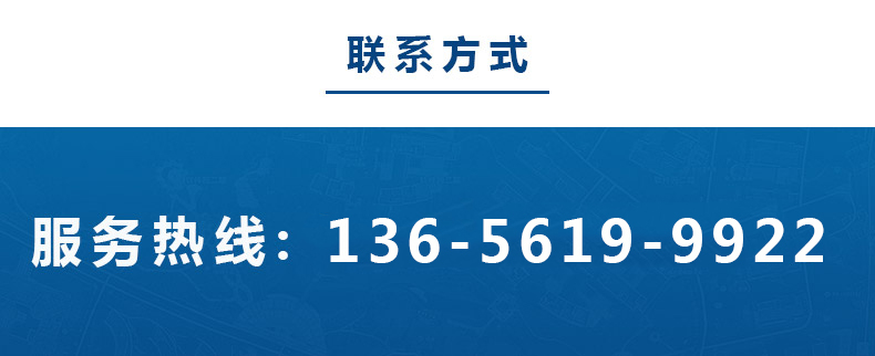 鑫昌（chāng）源設備公司電話.jpg