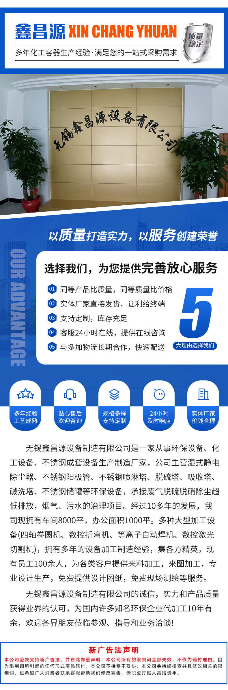 詳（xiáng）情頁_07.jpg